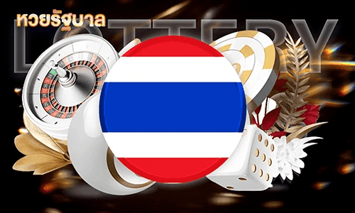 หวยไทย By DELTAVIP