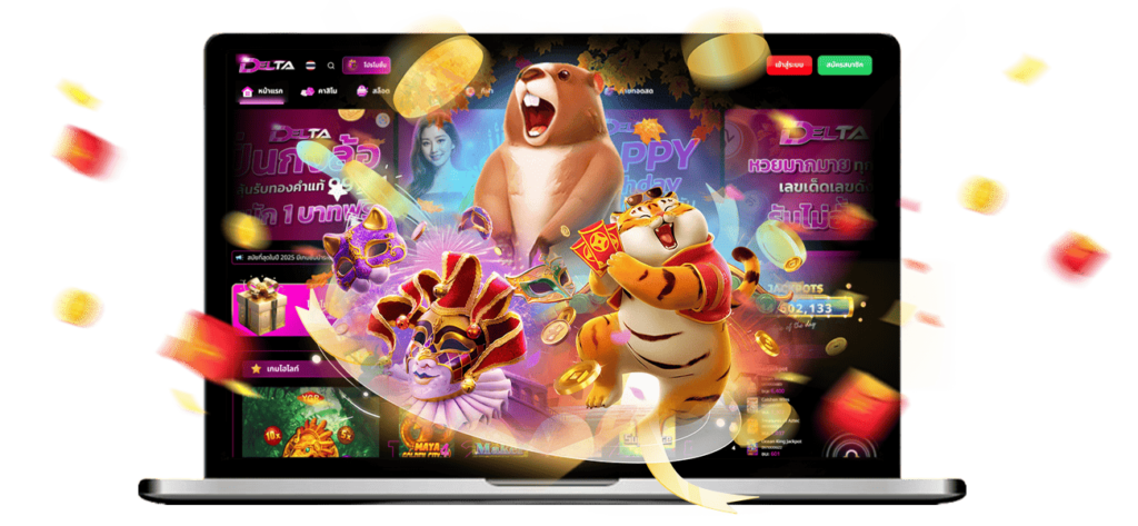 DELTAVIP เว็บเดียวที่เล่นแล้วมีหนาว เพราะแตกหนักเกินต้าน